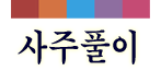 Ǯ̵